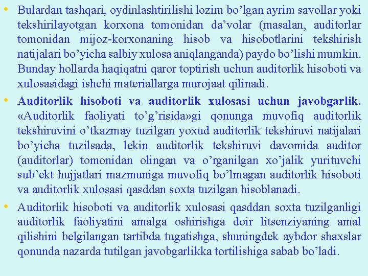 • Bulardan tashqari, oydinlashtirilishi lozim bo’lgan ayrim savollar yoki • • tekshirilayotgan korxona • Bulardan tashqari, oydinlashtirilishi lozim bo’lgan ayrim savollar yoki • • tekshirilayotgan korxona