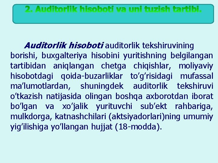 Auditorlik hisoboti auditorlik tekshiruvining borishi, buxgalteriya hisobini yuritishning belgilangan tartibidan aniqlangan chetga chiqishlar, moliyaviy Auditorlik hisoboti auditorlik tekshiruvining borishi, buxgalteriya hisobini yuritishning belgilangan tartibidan aniqlangan chetga chiqishlar, moliyaviy