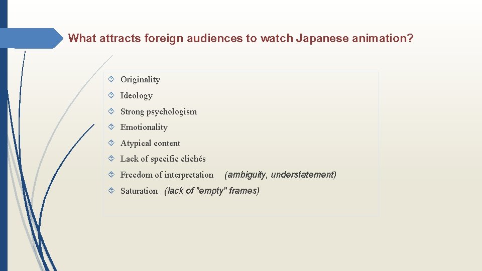 What attracts foreign audiences to watch Japanese animation? Originality Ideology Strong psychologism Emotionality Atypical