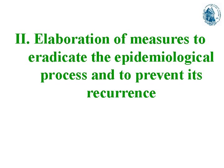 II. Elaboration of measures to eradicate the epidemiological process and to prevent its recurrence