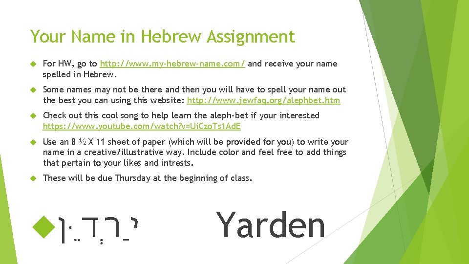 Your Name in Hebrew Assignment For HW, go to http: //www. my-hebrew-name. com/ and