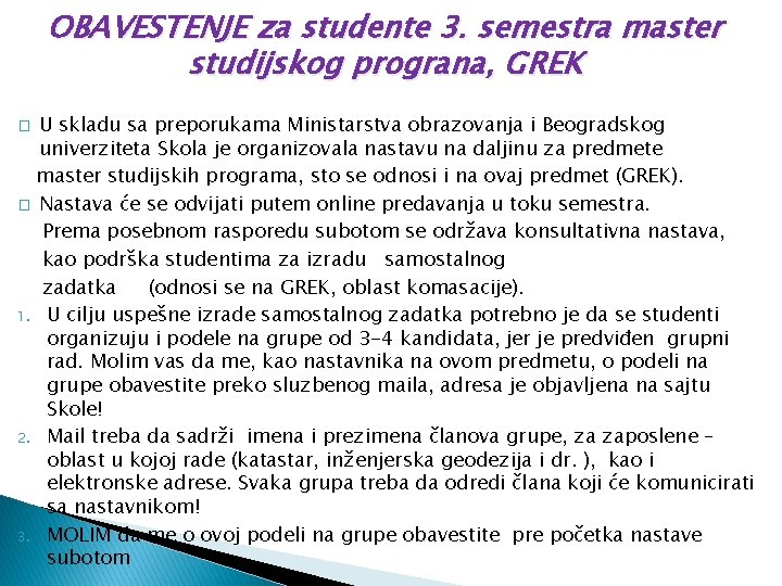 OBAVESTENJE za studente 3. semestra master studijskog prograna, GREK U skladu sa preporukama Ministarstva