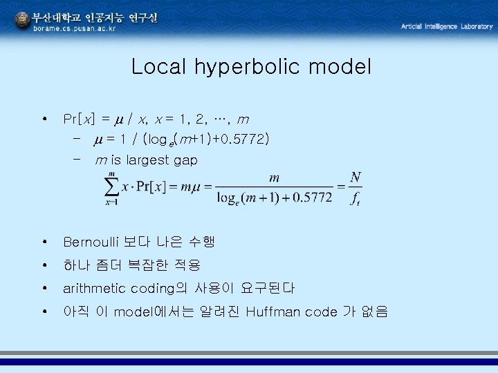 Local hyperbolic model • Pr[x] = / x, x = 1, 2, …, m