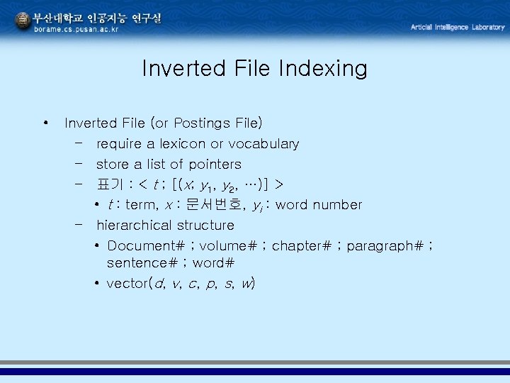 Inverted File Indexing • Inverted File (or Postings File) – require a lexicon or