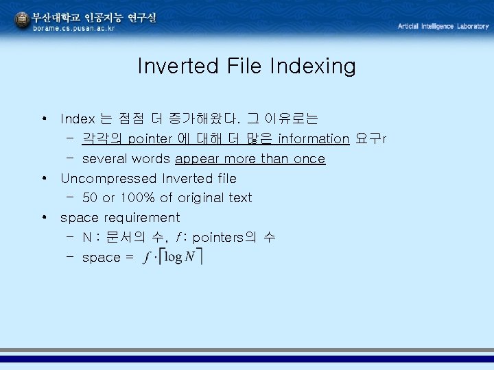 Inverted File Indexing • Index 는 점점 더 증가해왔다. 그 이유로는 – 각각의 pointer