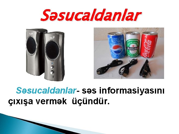 Səsucaldanlar- səs informasiyasını çıxışa vermək üçündür. 