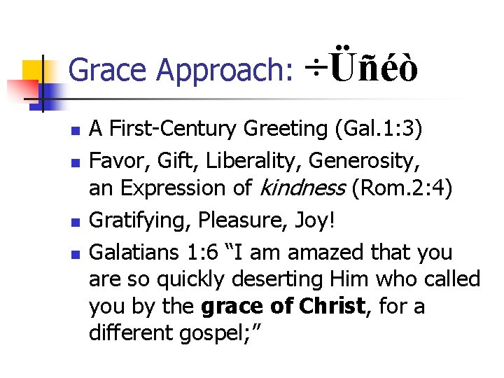 Grace Approach: n n ÷Üñéò A First-Century Greeting (Gal. 1: 3) Favor, Gift, Liberality,