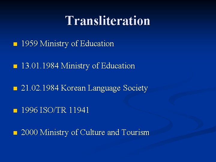 Transliteration n 1959 Ministry of Education n 13. 01. 1984 Ministry of Education n