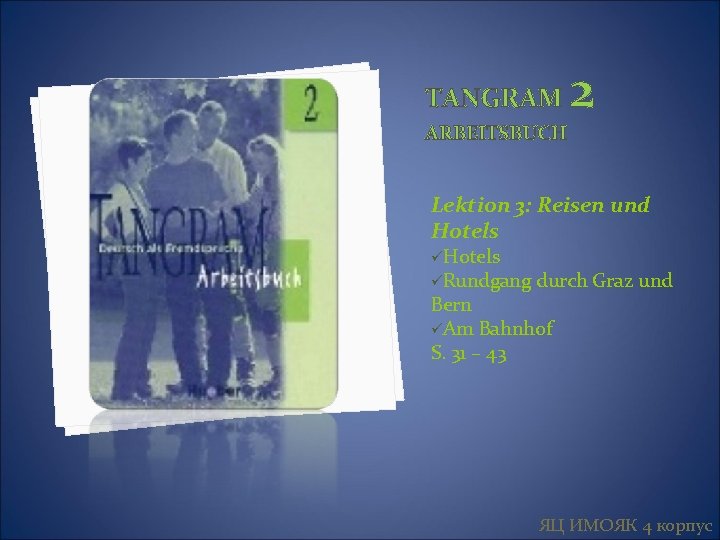 TANGRAM ARBEITSBUCH 2 Lektion 3: Reisen und Hotels üRundgang durch Graz und Bern üAm
