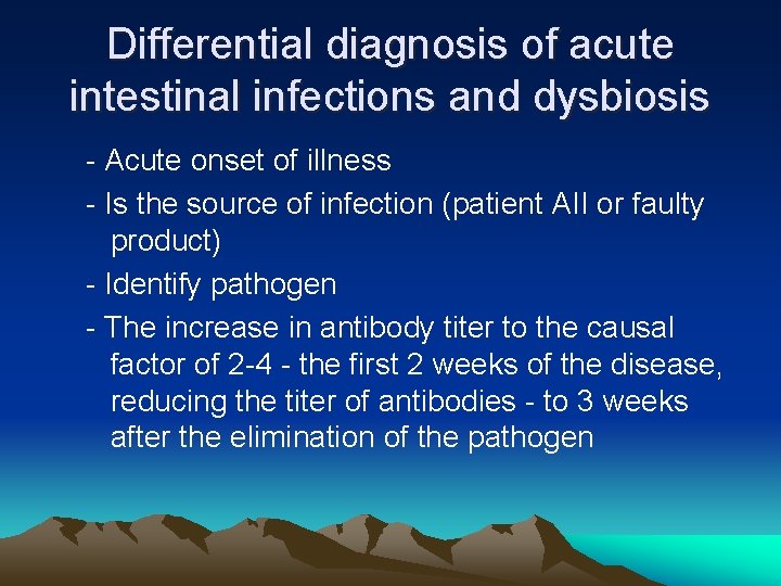 Differential diagnosis of acute intestinal infections and dysbiosis - Acute onset of illness -