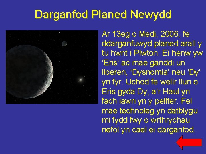 Darganfod Planed Newydd Ar 13 eg o Medi, 2006, fe ddarganfuwyd planed arall y