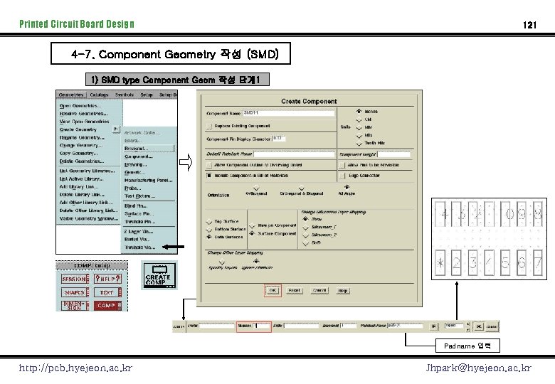 Printed Circuit Board Design 121 4 -7. Component Geometry 작성 (SMD) 1) SMD type