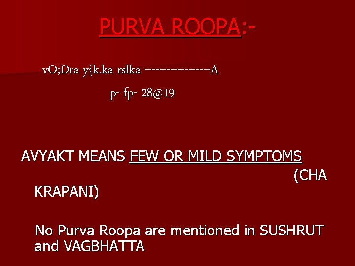 PURVA ROOPA: v. O; Dra y{k. ka rslka ---------A p- fp- 28@19 AVYAKT MEANS