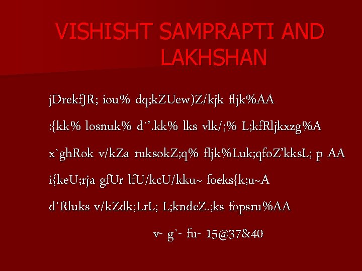 VISHISHT SAMPRAPTI AND LAKHSHAN j. Drekf. JR; iou% dq; k. ZUew)Z/kjk fljk%AA : {kk%