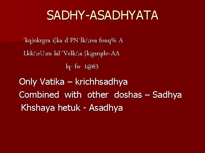 SADHY-ASADHYATA ’kq)okrgra i{ka d`PN`lk/; rea fonq% A Lkk/; e. U; su lal`’Velk/; a {k;