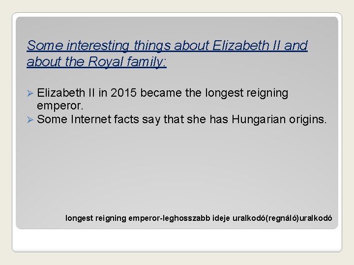 Some interesting things about Elizabeth II and about the Royal family: Ø Elizabeth II