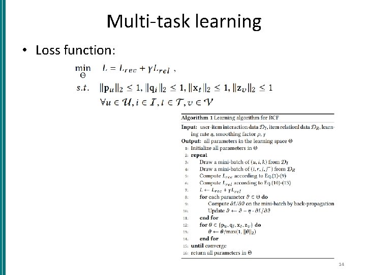 Multi-task learning • Loss function: 14 