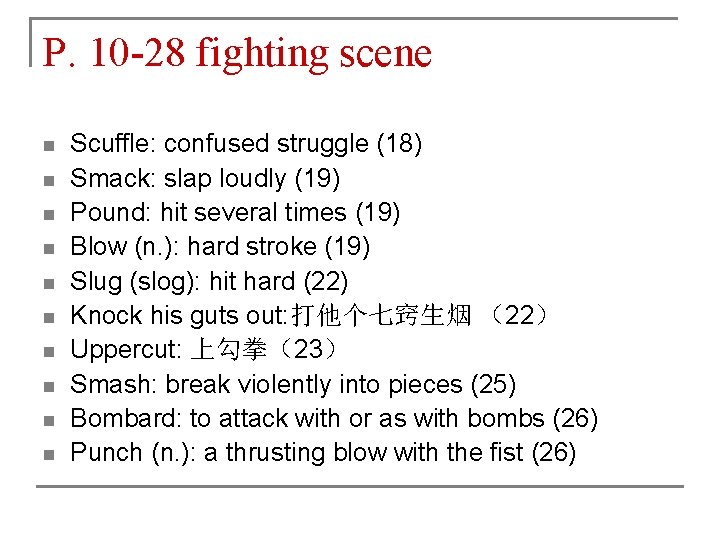 P. 10 -28 fighting scene n n n n n Scuffle: confused struggle (18)