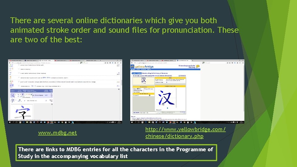 There are several online dictionaries which give you both animated stroke order and sound