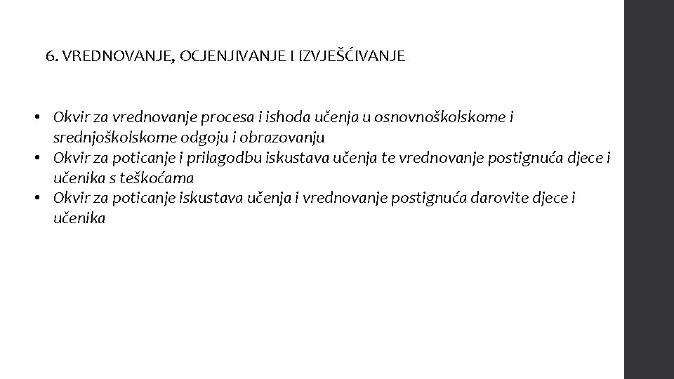  6. VREDNOVANJE, OCJENJIVANJE I IZVJEŠĆIVANJE • Okvir za vrednovanje procesa i ishoda učenja