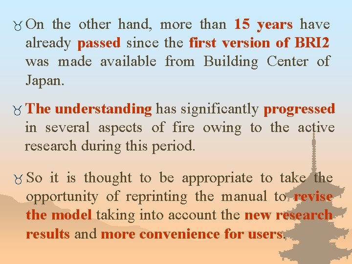 _ On the other hand, more than 15 years have already passed since the