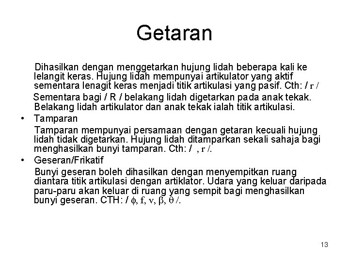 Getaran Dihasilkan dengan menggetarkan hujung lidah beberapa kali ke lelangit keras. Hujung lidah mempunyai