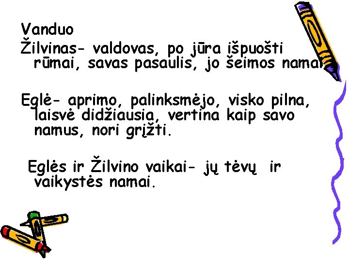 Vanduo Žilvinas- valdovas, po jūra išpuošti rūmai, savas pasaulis, jo šeimos namai. Eglė- aprimo,