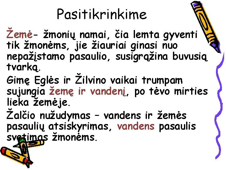 Pasitikrinkime Žemė- žmonių namai, čia lemta gyventi tik žmonėms, jie žiauriai ginasi nuo nepažįstamo