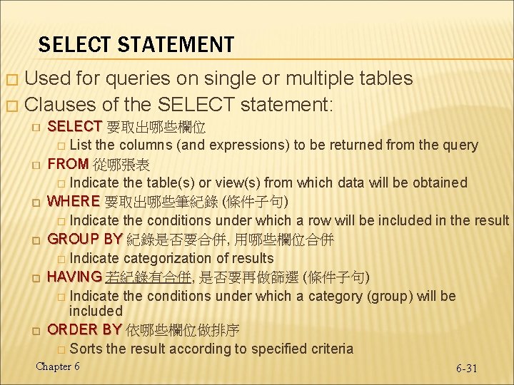 SELECT STATEMENT Used for queries on single or multiple tables � Clauses of the SELECT STATEMENT Used for queries on single or multiple tables � Clauses of the