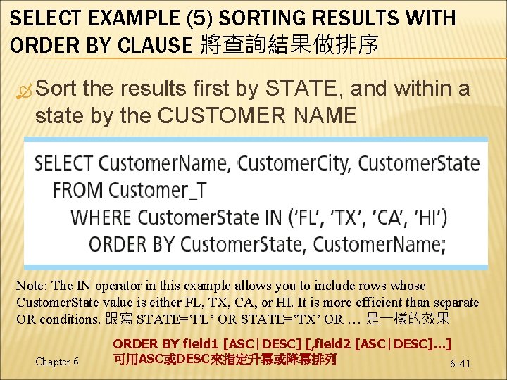 SELECT EXAMPLE (5) SORTING RESULTS WITH ORDER BY CLAUSE 將查詢結果做排序 Sort the results first SELECT EXAMPLE (5) SORTING RESULTS WITH ORDER BY CLAUSE 將查詢結果做排序 Sort the results first