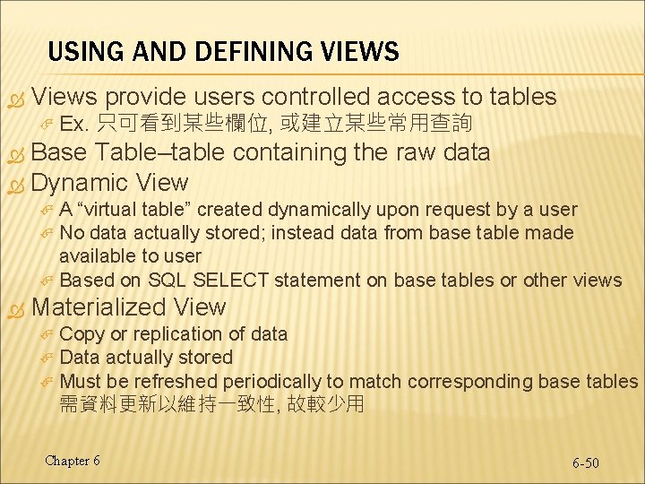 USING AND DEFINING VIEWS Views provide users controlled access to tables Ex. 只可看到某些欄位, 或建立某些常用查詢 USING AND DEFINING VIEWS Views provide users controlled access to tables Ex. 只可看到某些欄位, 或建立某些常用查詢