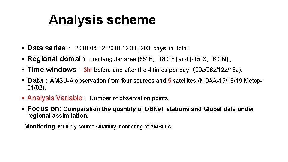 Analysis scheme • • Data series： 2018. 06. 12 -2018. 12. 31, 203 days