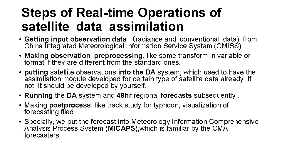 Steps of Real-time Operations of satellite data assimilation • Getting input observation data （radiance