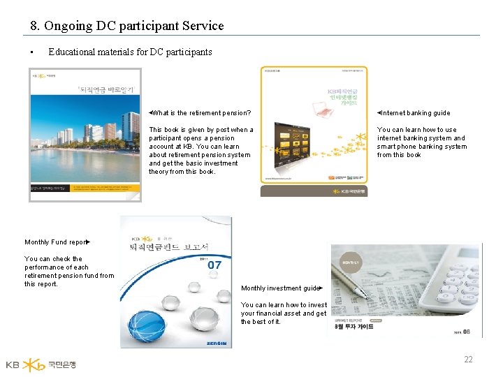 8. Ongoing DC participant Service • Educational materials for DC participants ◀What is the