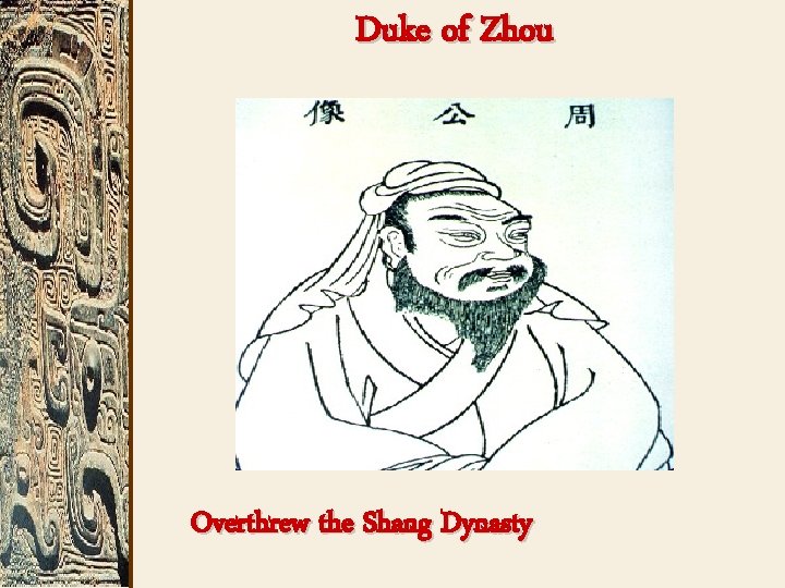 Duke of Zhou Overthrew the Shang Dynasty Duke of Zhou Overthrew the Shang Dynasty