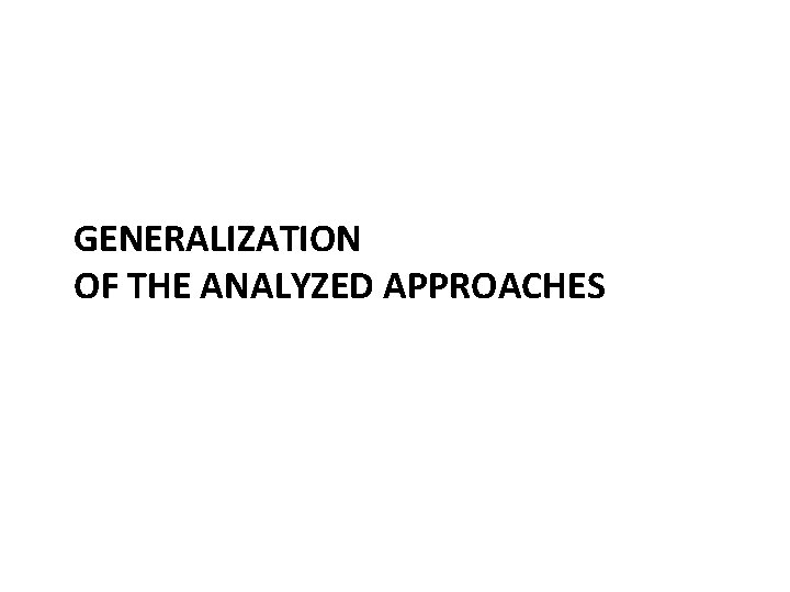 GENERALIZATION OF THE ANALYZED APPROACHES 