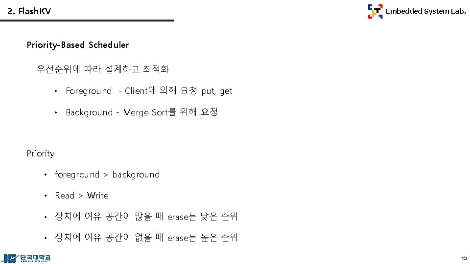 2. Flash. KV Embedded System Lab. Priority-Based Scheduler 우선순위에 따라 설계하고 최적화 Finance •