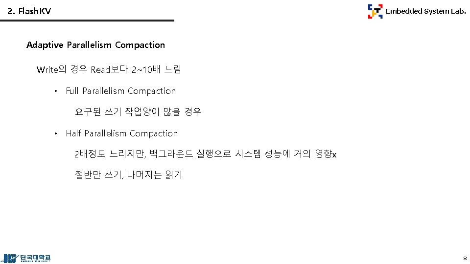 2. Flash. KV Embedded System Lab. Adaptive Parallelism Compaction Write의 경우 Read보다 2~10배 느림