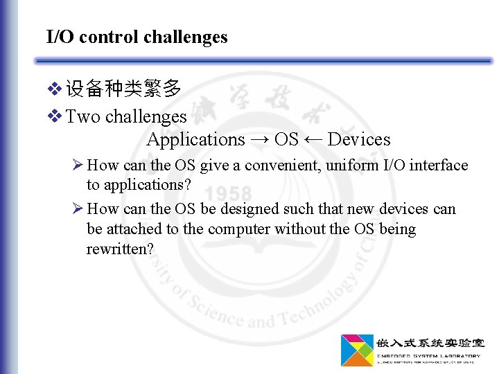 I/O control challenges v 设备种类繁多 v Two challenges Applications → OS ← Devices Ø