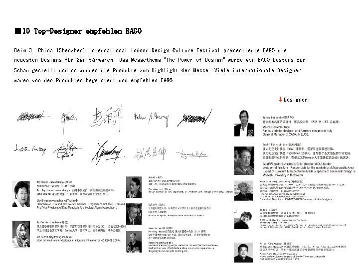 ■ 10 Top-Designer empfehlen EAGO Beim 3. China (Shenzhen) International Indoor Design Culture Festival ■ 10 Top-Designer empfehlen EAGO Beim 3. China (Shenzhen) International Indoor Design Culture Festival