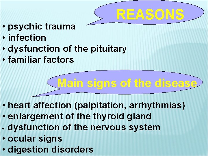 REASONS • psychic trauma • infection • dysfunction of the pituitary • familiar factors