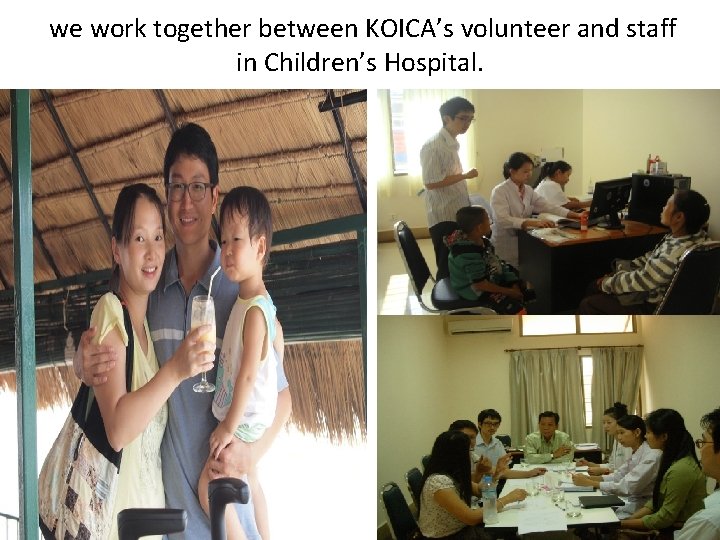 we work together between KOICA’s volunteer and staff in Children’s Hospital. 