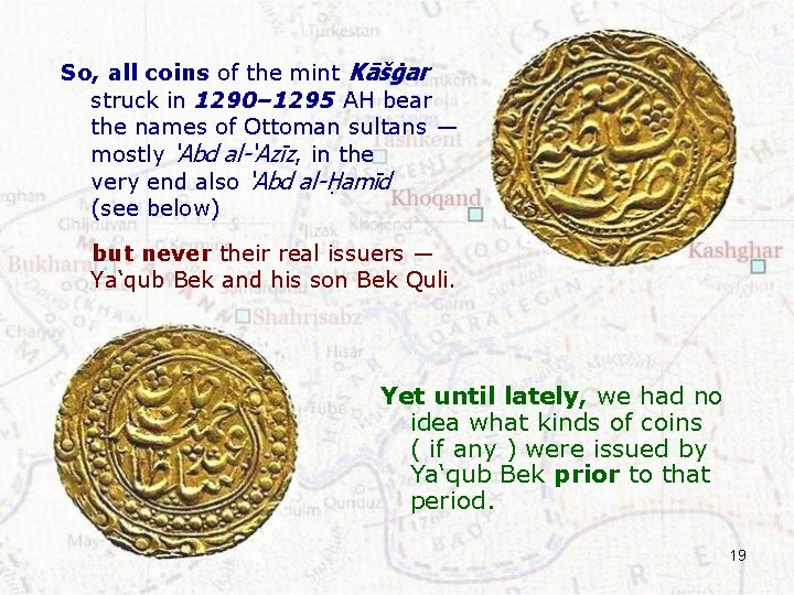 So, all coins of the mint Kāšġar struck in 1290– 1295 AH bear the