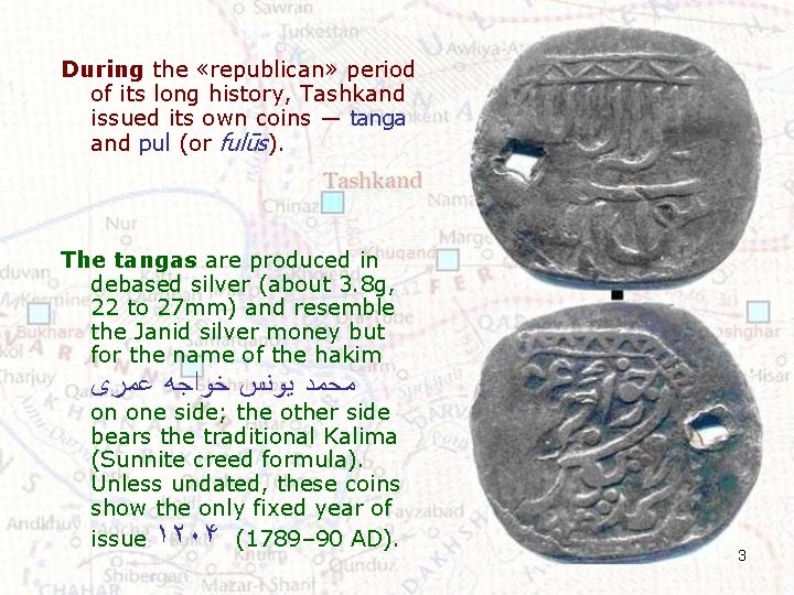 During the «republican» period of its long history, Tashkand issued its own coins ―