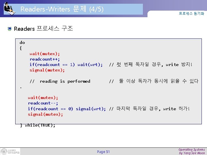 Readers-Writers 문제 (4/5) 프로세스 동기화 Readers 프로세스 구조 do { wait(mutex); readcount++; if(readcount ==