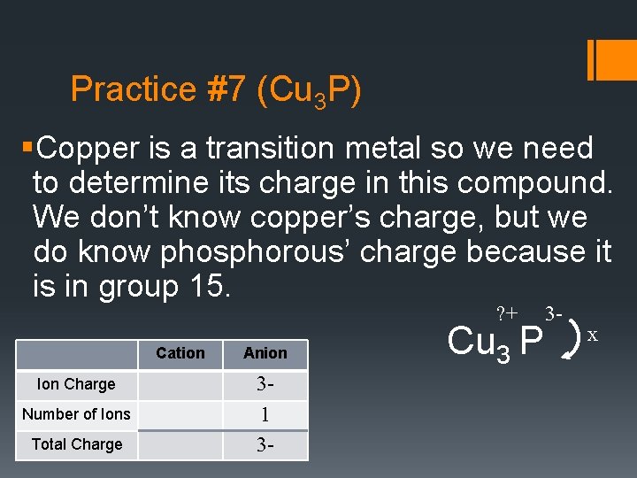 Practice #7 (Cu 3 P) §Copper is a transition metal so we need to