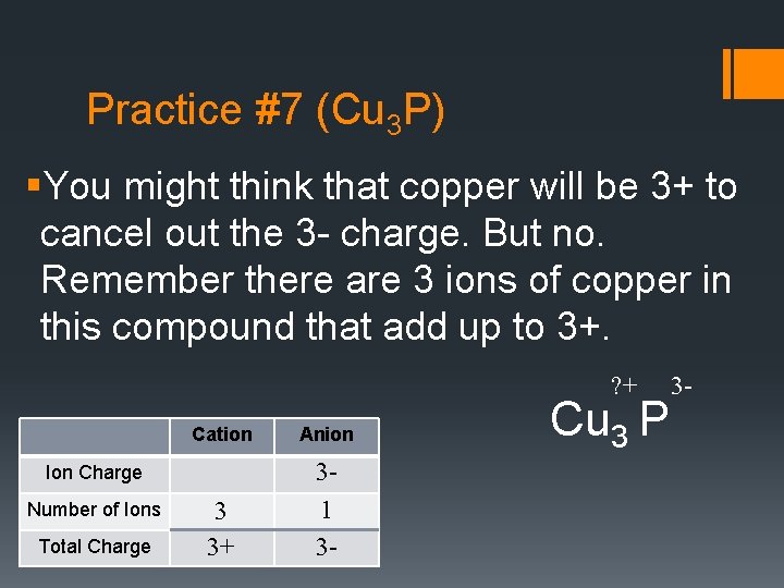 Practice #7 (Cu 3 P) §You might think that copper will be 3+ to