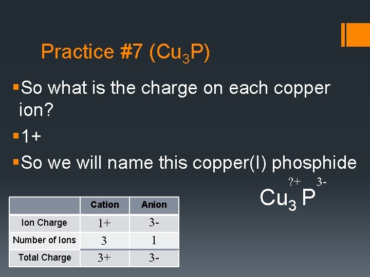 Practice #7 (Cu 3 P) §So what is the charge on each copper ion?