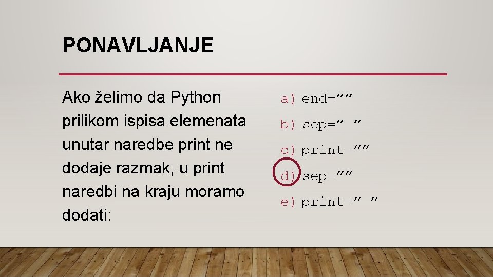 PONAVLJANJE Ako želimo da Python prilikom ispisa elemenata unutar naredbe print ne dodaje razmak,