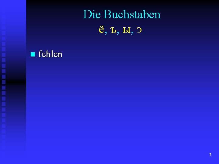 Die Buchstaben ё, ъ, ы, э n fehlen 7 Die Buchstaben ё, ъ, ы, э n fehlen 7